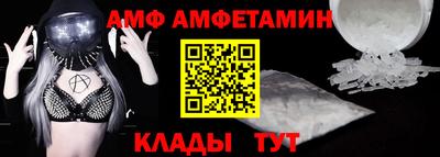 Альфа ПВП Дубна