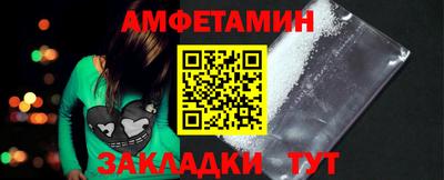 хмурый Апшеронск