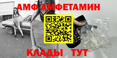 экстази Аргун