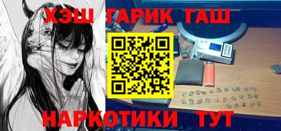 хмурый Апшеронск