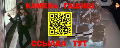 прущие крисы Гатчина