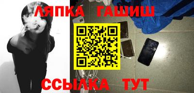 хмурый Апшеронск