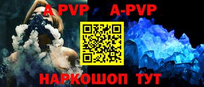 apvp Апрелевка