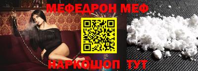 хмурый Апшеронск