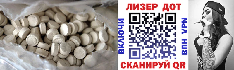Лсд 25 экстази кислота  Соликамск 