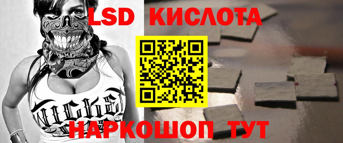 Соликамск  ЛСД экстази кислота  hydra ссылка  ЛСД экстази кислота  Вход с VPN 