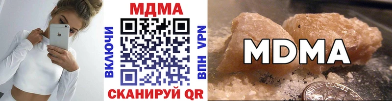 цены   Соликамск  MDMA Molly 