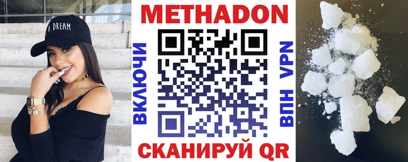 MEGA как войти  Соликамск  МЕТАДОН VHQ 