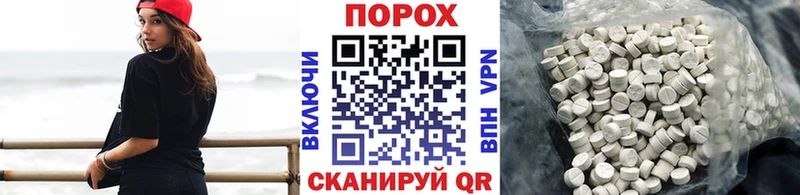 МЕТАМФЕТАМИН кристалл  Соликамск 