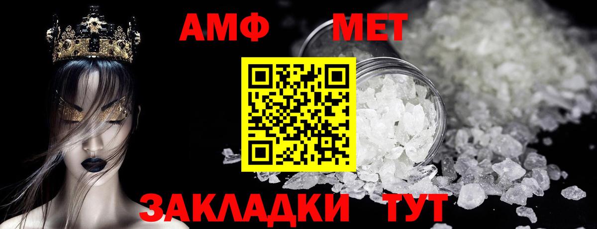 Первитин винт  Вход с VPN  Соликамск 