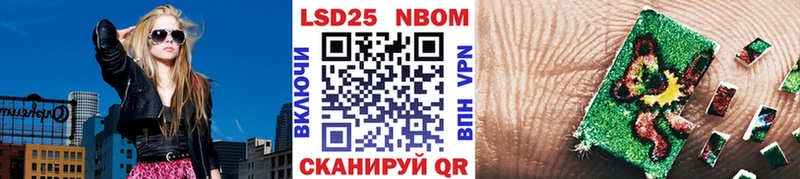 гидра рабочий сайт  Соликамск  Марки N-bome 1,8мг  наркошоп 