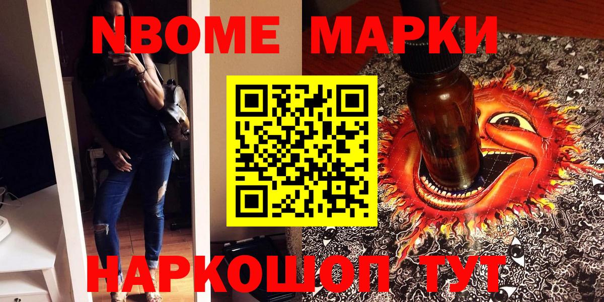 Соликамск  МДМА  COCAIN  Codein  Вход с VPN  Купить наркотик  МЕТАМФЕТАМИН  Гашиш  Канабис  Меф  