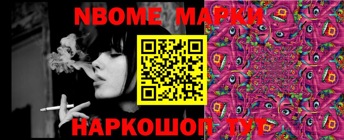 MDMA  Соликамск  МЕФ кристаллы  Cocaine  ГАШ  МАРИХУАНА  МЕФ кристаллы  Метамфетамин 