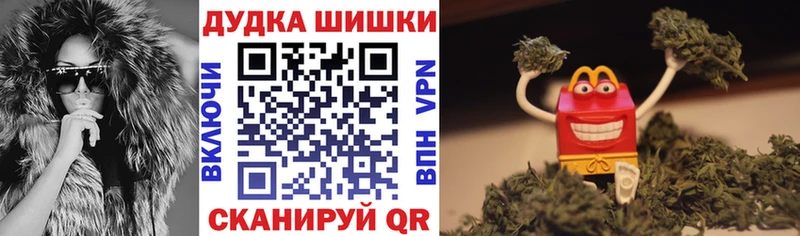 Канабис VHQ  купить   Соликамск 