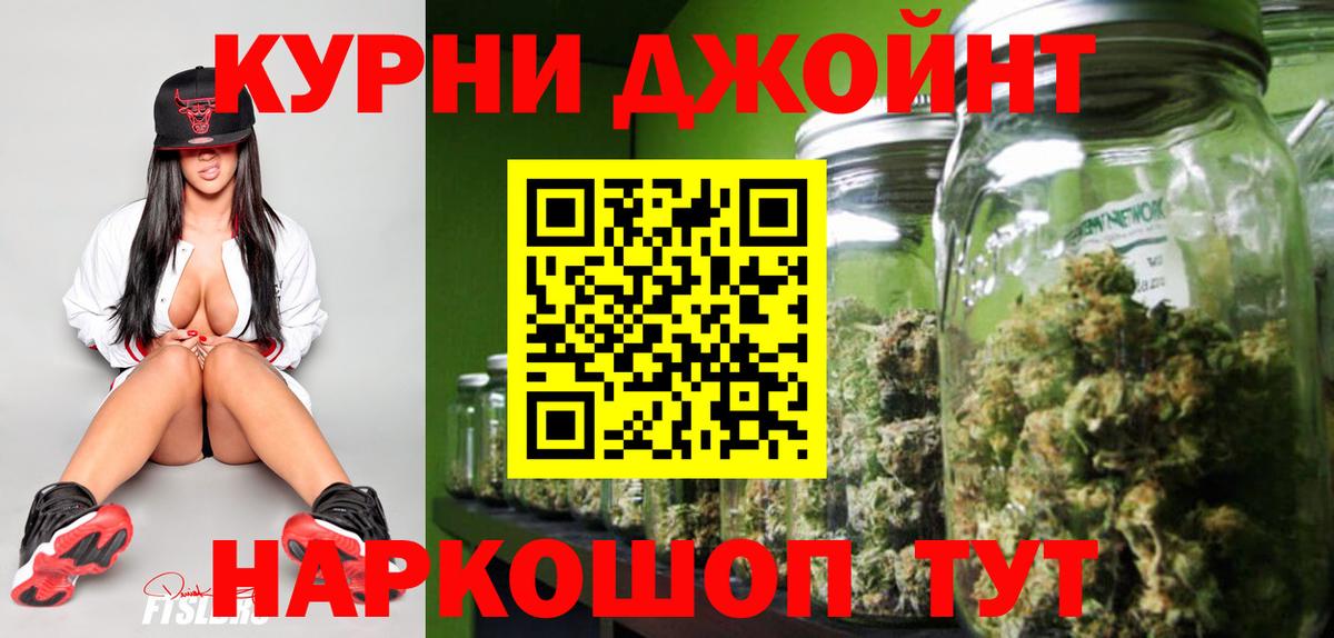 Бошки Шишки AK-47 Соликамск
