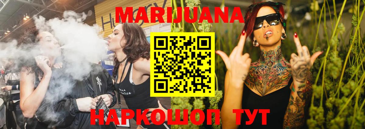 МАРИХУАНА Amnesia  Марихуана индика  Соликамск 