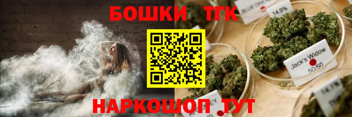 Канабис THC 21%  Шишки марихуана индика  Бошки марихуана Amnesia  Вход с VPN  Соликамск 